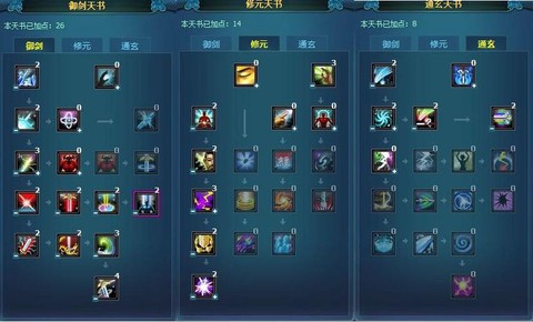 诛仙手游青云怎么抢凶[图1]