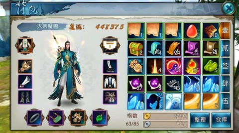 诛仙手游青云怎么抢凶[图2]