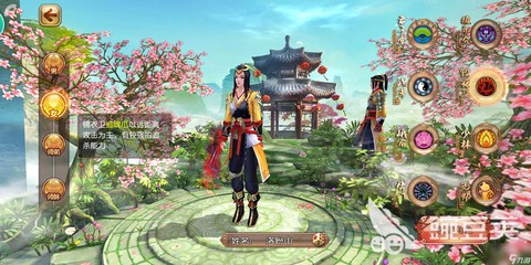 九阴真经手游怎么解绑