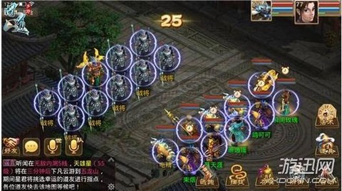 问道手游怎么摇战神[图2]