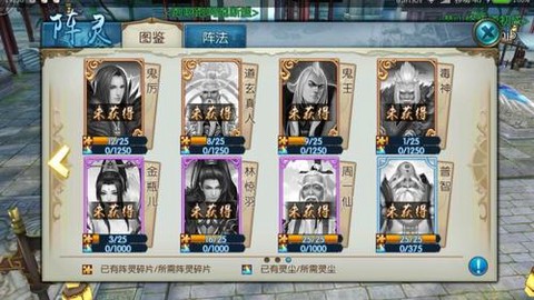 诛仙手游怎么解绑实名