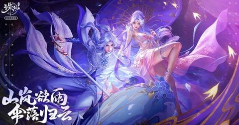 诛仙手游怎么解绑实名[图1]