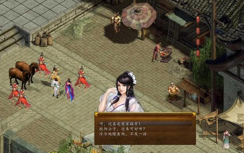 金庸群侠传5怎么摆摊[图1]