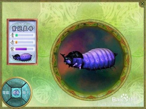 仙剑奇侠传蛊母怎么养[图1]