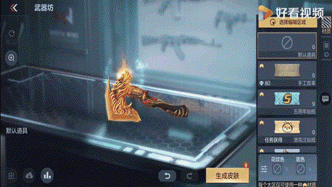 cf手游龙啸怎么刷