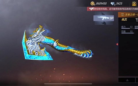 cf手游龙啸怎么刷[图1]