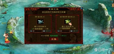 大话西游2如何获得活力