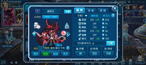 赛尔号如何刷赛尔号[图2]