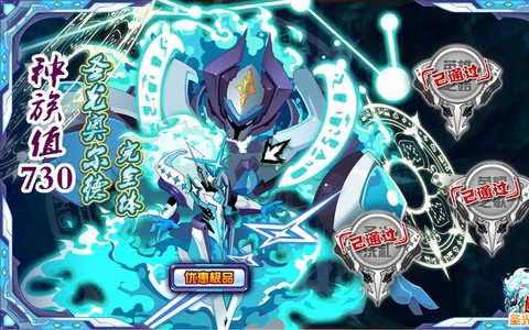 赛尔号的奥尔德怎么打