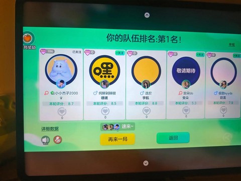 球球大作战怎么用手柄[图1]