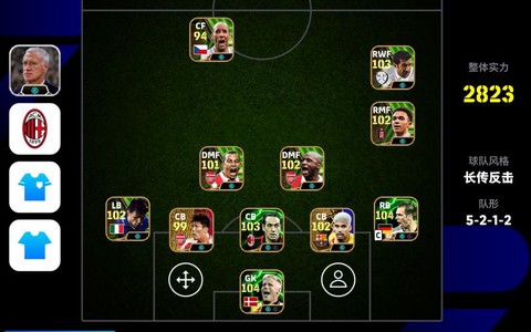 实况足球sider怎么