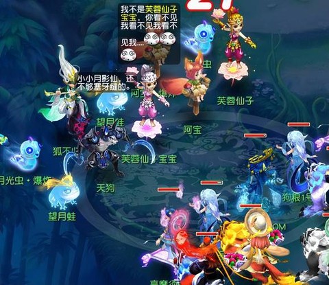 梦幻西游群星璀璨什么时候开的