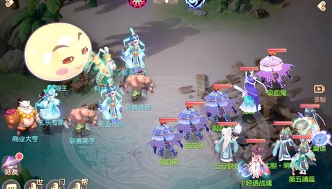 梦幻西游群星璀璨什么时候开的[图2]