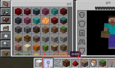 我的世界绊线钩怎么用[图2]