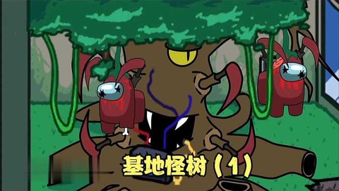 狼人杀里面大树是什么[图1]