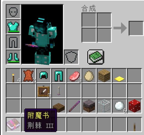 我的世界荆棘有什么用[图2]