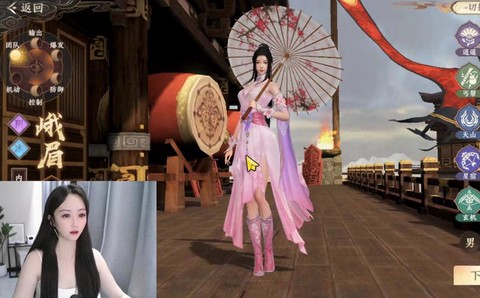 天龙八部怎么把人物变小