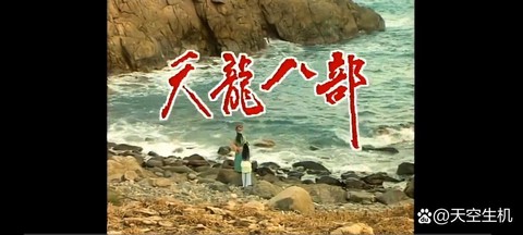 天龙八部怎么把人物变小[图1]