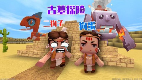 在迷你世界中狗吃什么