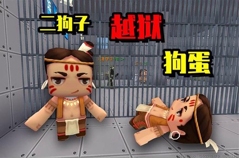 在迷你世界中狗吃什么[图2]