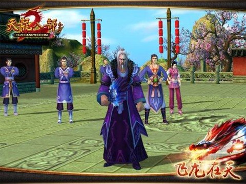 天龙八部外援团是什么