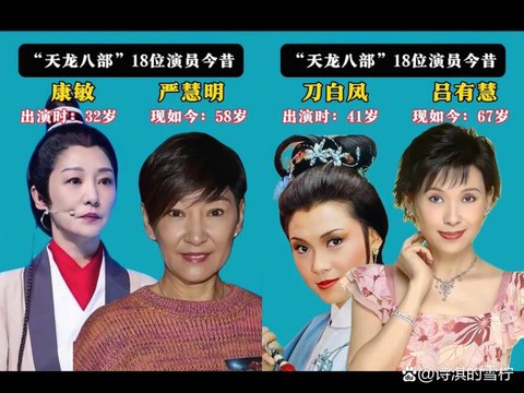 天龙八部外援团是什么[图1]