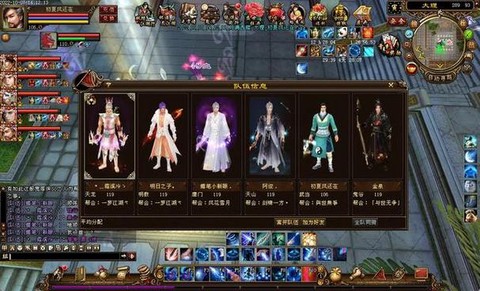 天龙八部外援团是什么[图2]