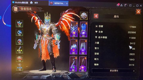 暗黑破坏神怎么带翅膀[图1]