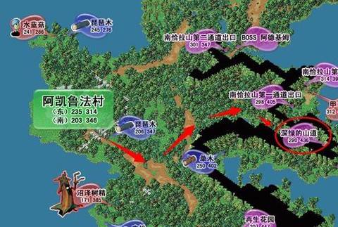 魔力宝贝鲁村怎么去[图1]