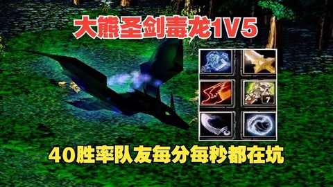 dota毒龙怎么打[图1]