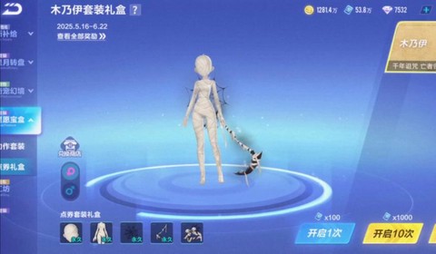 qq飞车什么点卷道具好