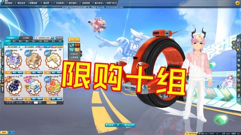 qq飞车什么点卷道具好[图2]