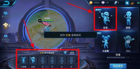 王者荣耀怎么标记保护