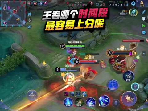 王者荣耀什么时候开始的[图1]