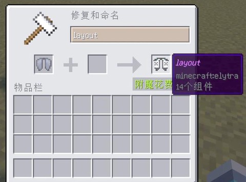 我的世界材质包怎么装[图1]