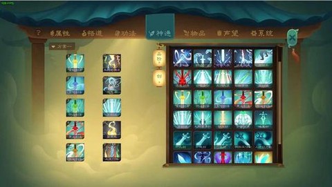 寻仙手游诛仙阵怎么弄[图1]