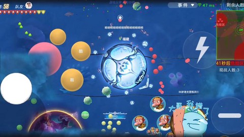 球球大作战如何环球[图2]