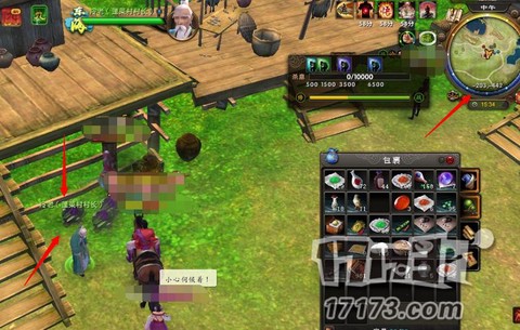 九阴真经什么叫绿色服[图2]