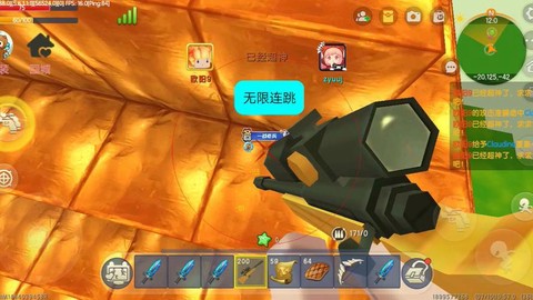 电脑迷你世界怎么开挂[图2]