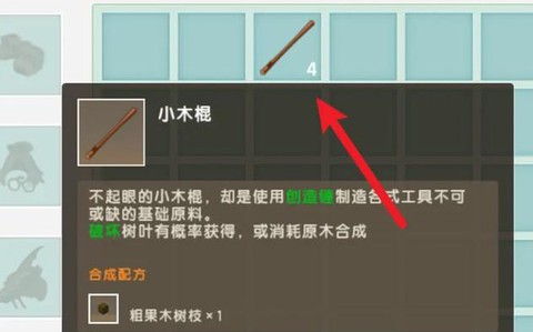 迷你世界村民怎么做[图1]