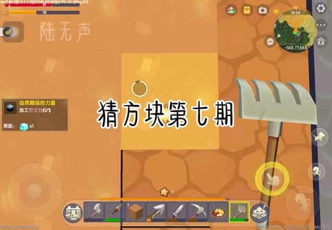 迷你世界怎么混乱号角