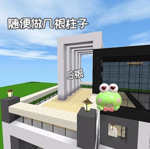 迷你世界怎么盖小别墅[图2]