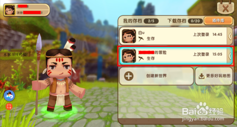 迷你世界如何去巨兽岛