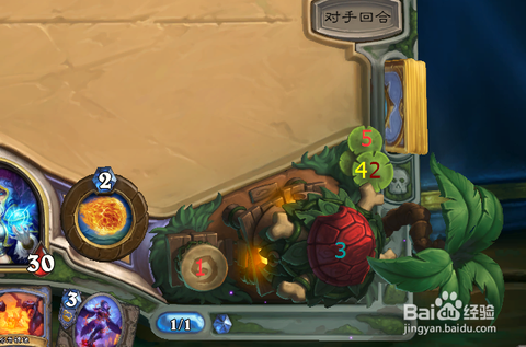 炉石传说如何火山爆发