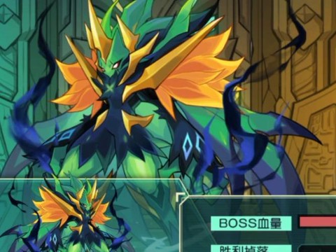 赛尔号摩哥斯怎么得