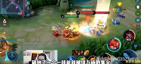 苹果怎么直播王者荣耀[图2]