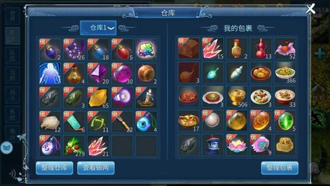 新倩女幽魂幸运怎么堆