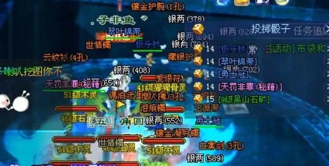 新倩女幽魂幸运怎么堆[图2]