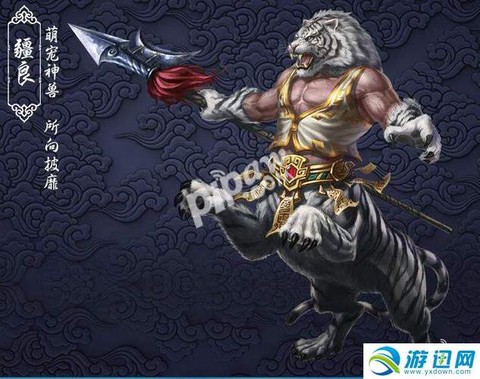 问道手游为什么选山猫