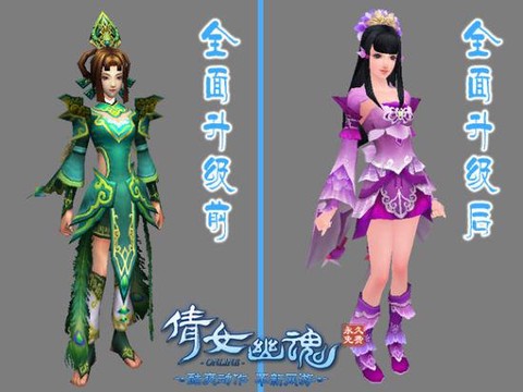 倩女幽魂女医师叫什么[图2]
